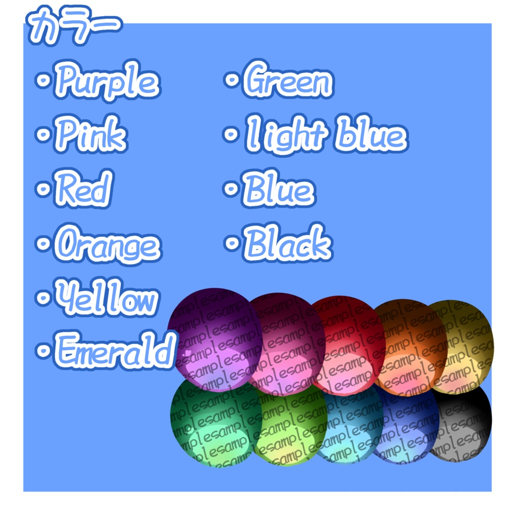 【Chocolat専用】アニメなシンプルアイ  10色