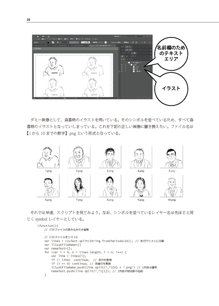 カードゲーム制作を支える技術 アフターコロナ増補版