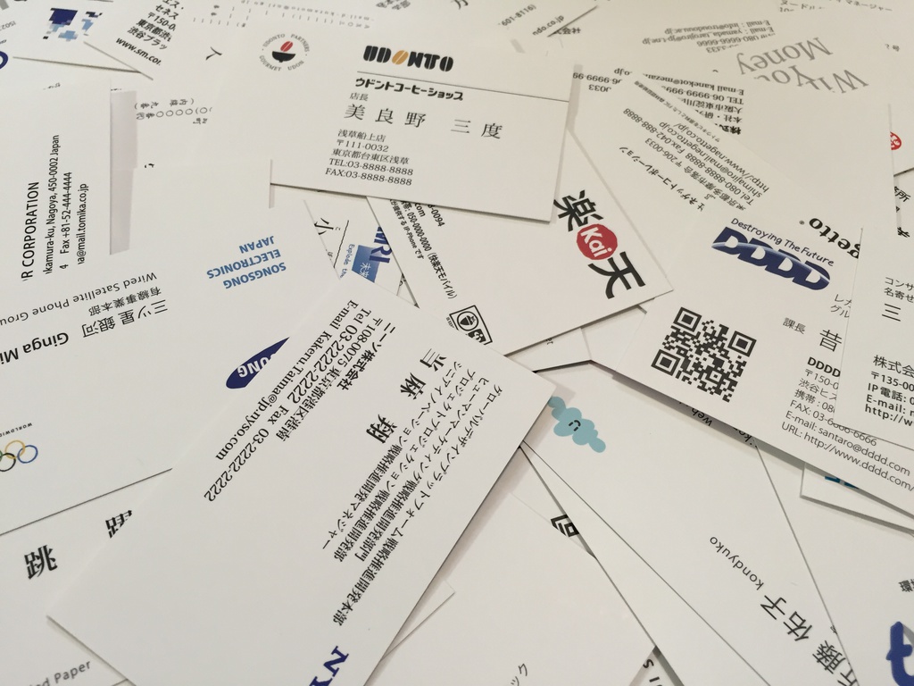 名刺じゃんけん〜出会いにカンシャ〜