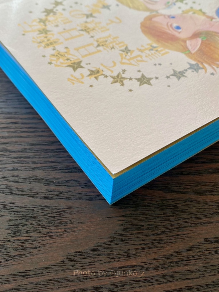 【総集編】伝説の前日譚と後日譚そして余話【特装版】