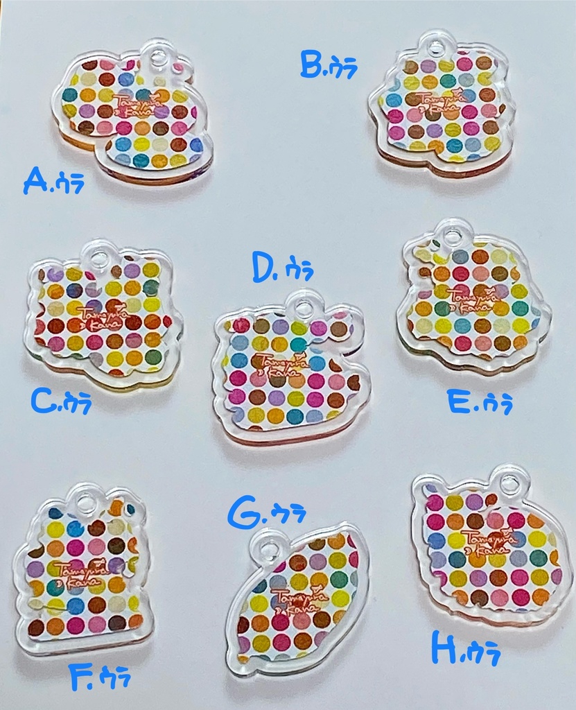 ごはんスタンプミニアクリルキーホルダー