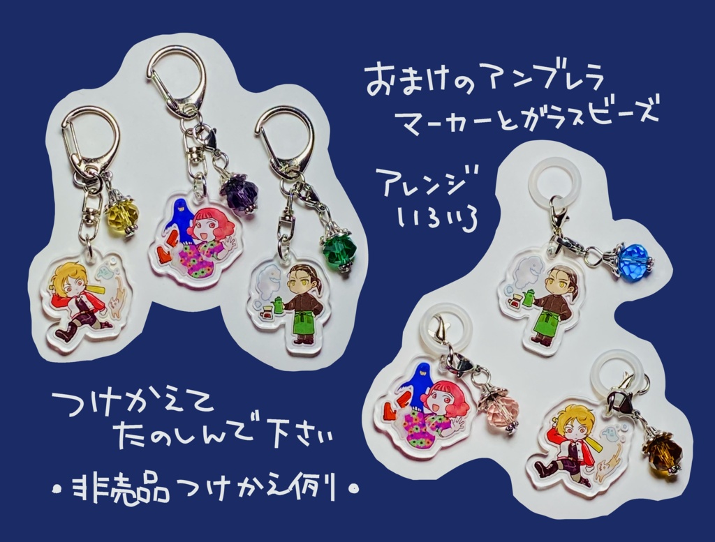 ごはんスタンプミニアクリルキーホルダー