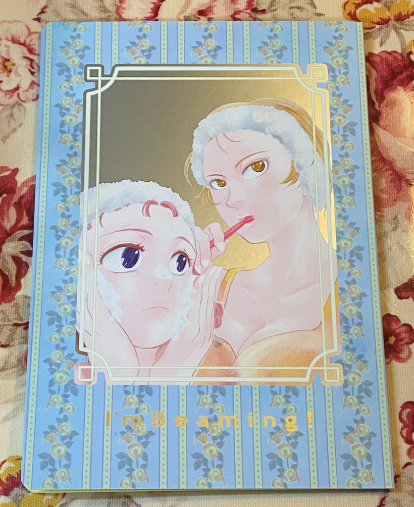 I'm Beaming!【北風は最後に春を呼ぶ 特別編 アンソロジー】