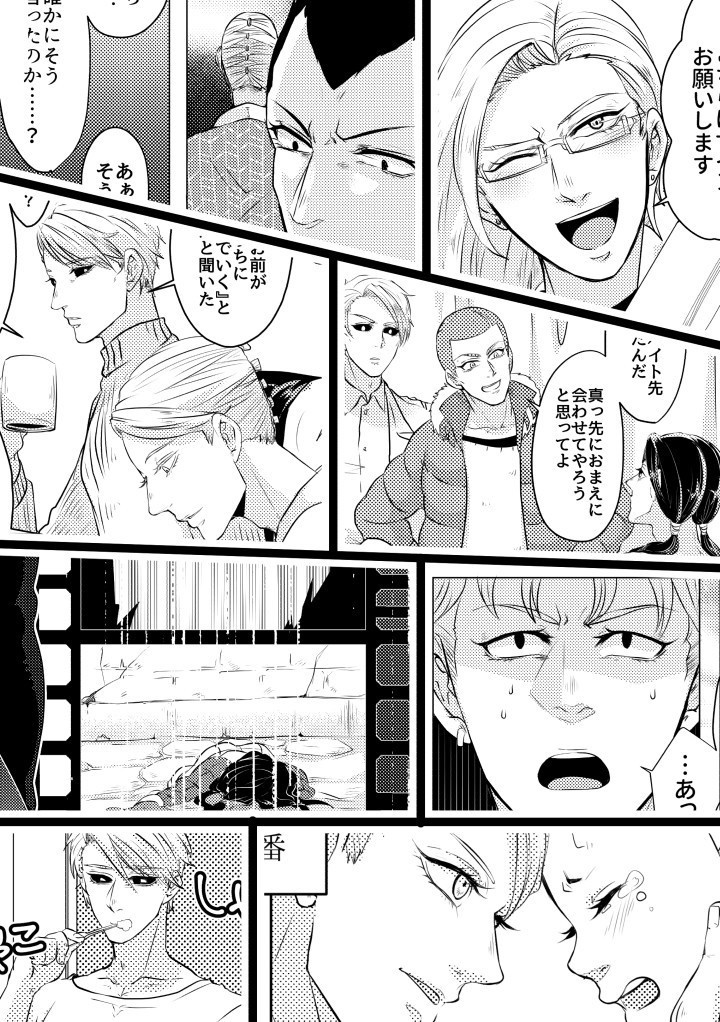 ここから逃げ出す方法