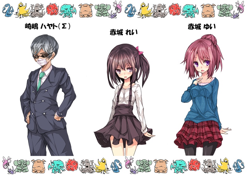 楽しむことをあきらめないクトゥルフ PDF版