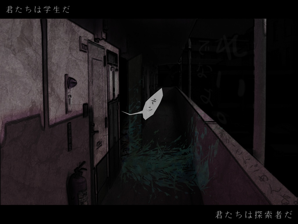 楽しむことをあきらめないクトゥルフ PDF版