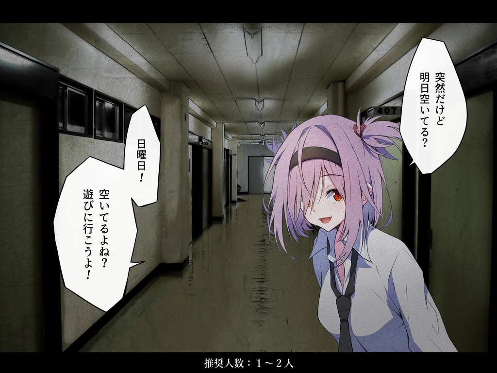 楽しむことをあきらめないクトゥルフ PDF版