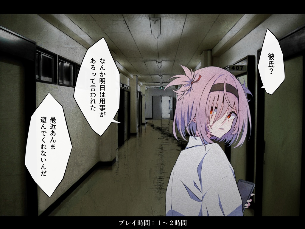 楽しむことをあきらめないクトゥルフ PDF版