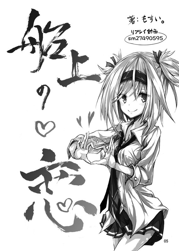 楽しむことをあきらめないクトゥルフ PDF版