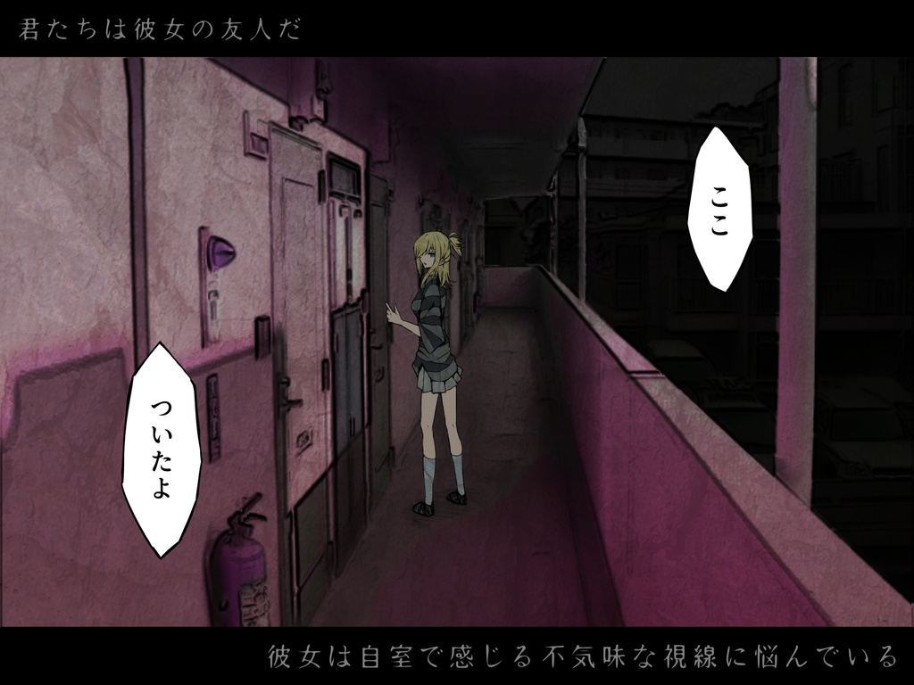 楽しむことをあきらめないクトゥルフ PDF版