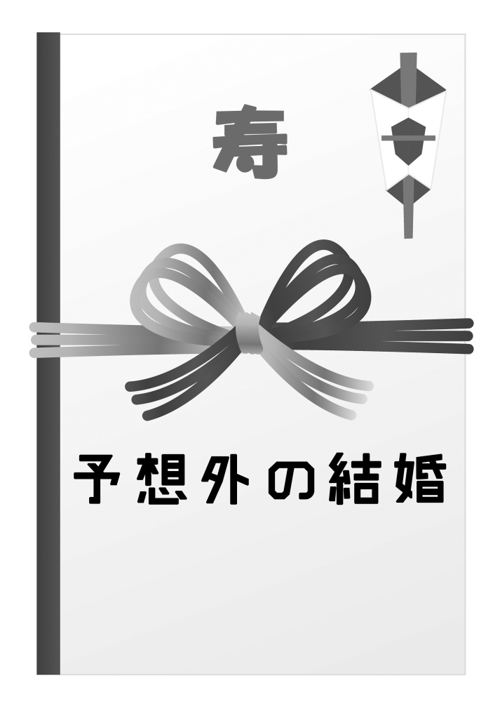 楽しむことをあきらめないクトゥルフ Secret Code PDF版