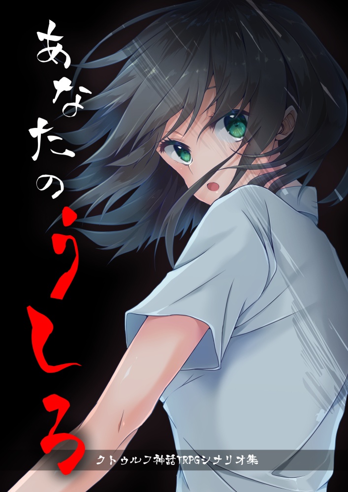 ヒプノセラピヰ PDF版