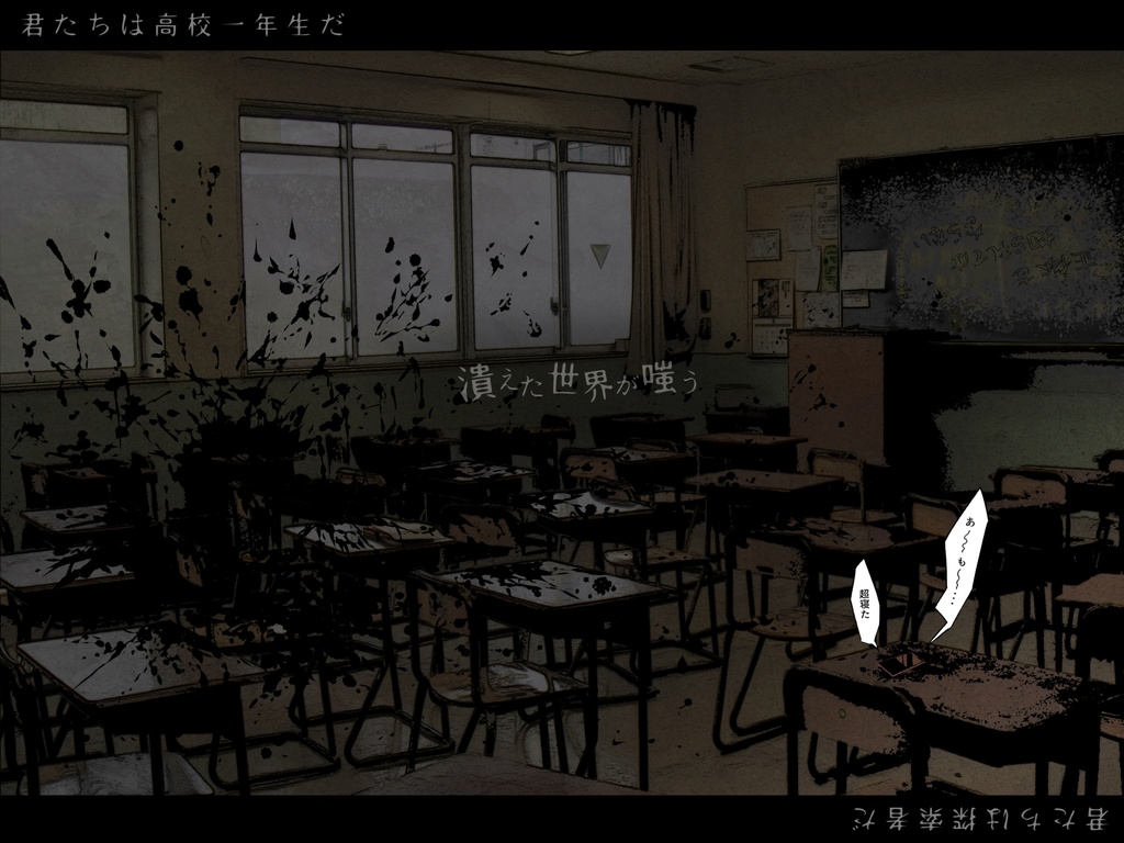 ネームレス・カルト PDF版