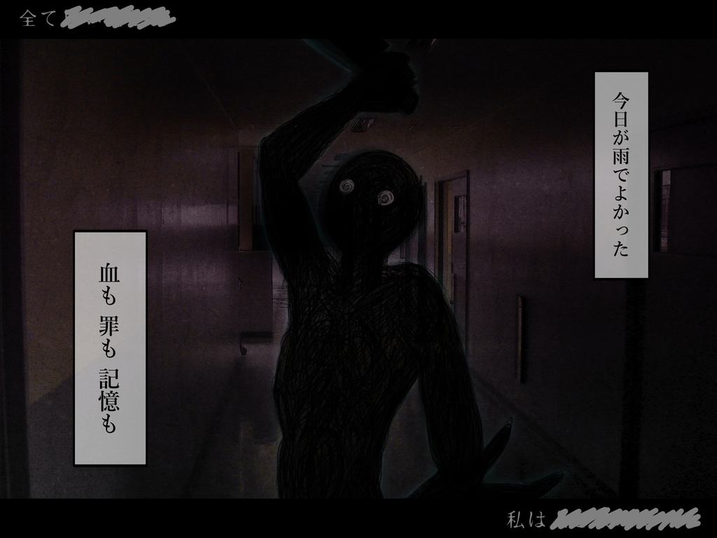 ア・ピースフルワールド PDF版