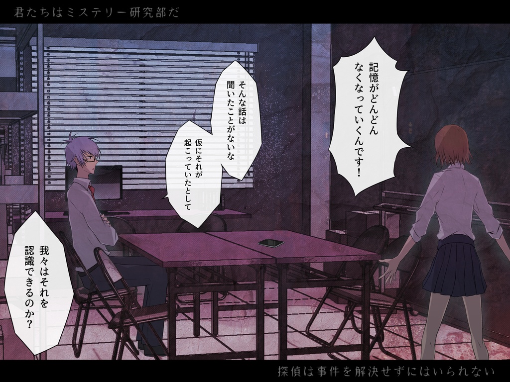 『オトギバラシ』PDF版