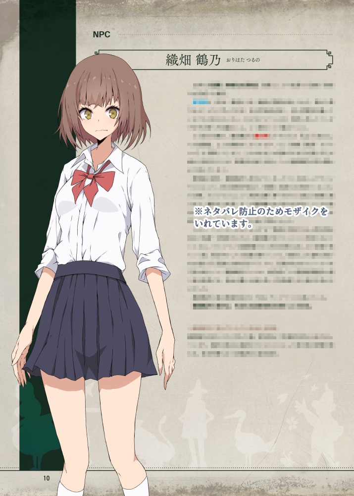 『オトギバラシ』PDF版