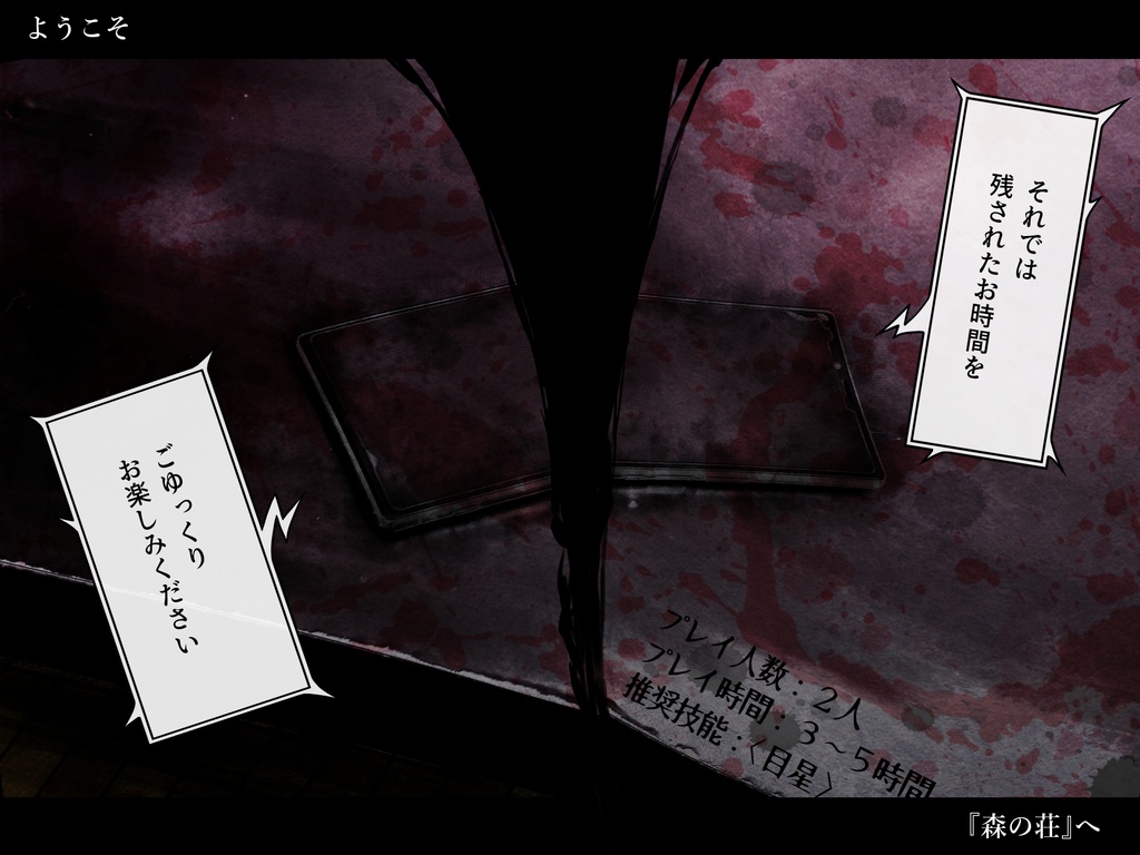 『Fw:死人に口あり』PDF版 SPLL:E108438