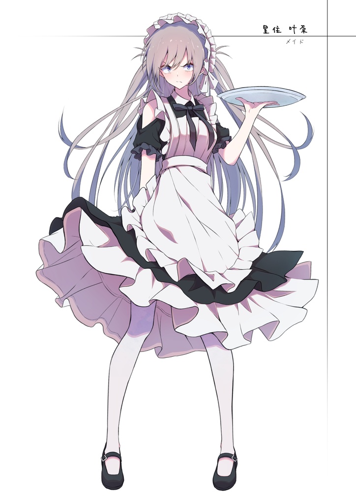 『ながれぼし』PDF版