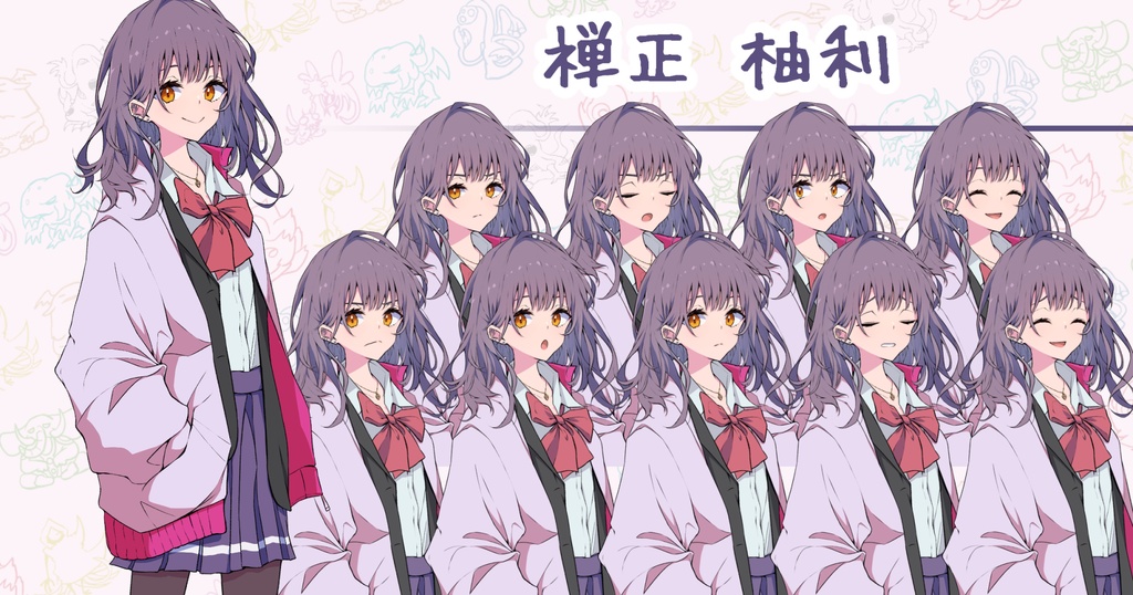 『ながれぼし』PDF版