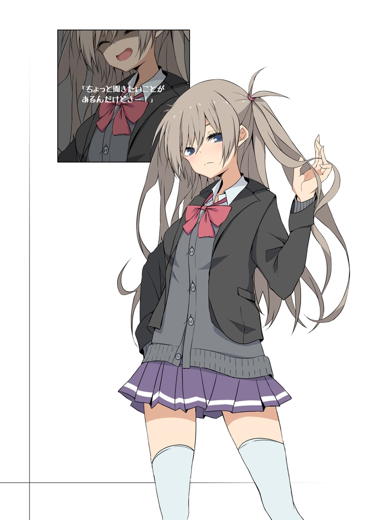 『ながれぼし』PDF版