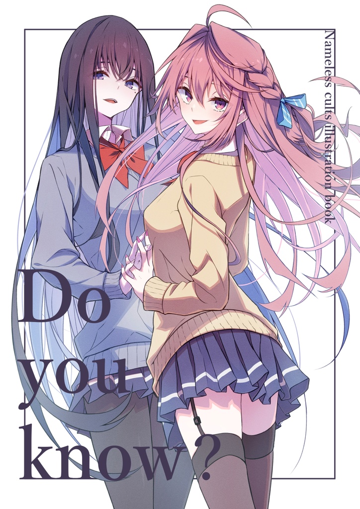 『Do you know?』PDF版