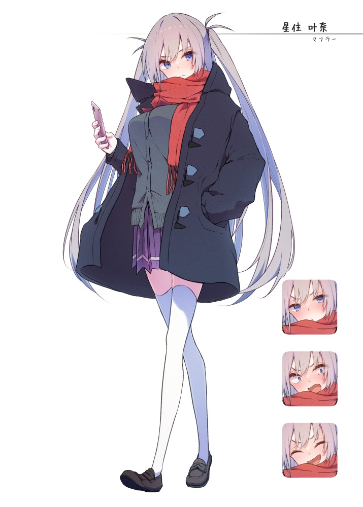 『ほしずみーむ』PDF版