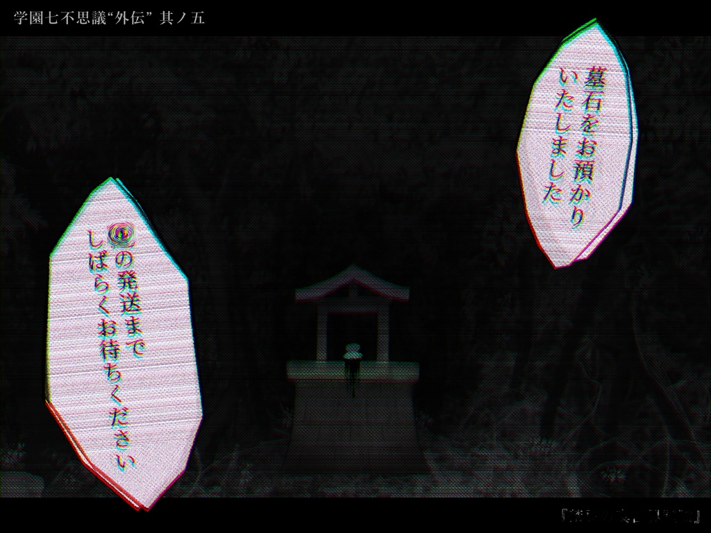 『血のチョコレートは誰を狩る』PDF版 SPLL:E192188