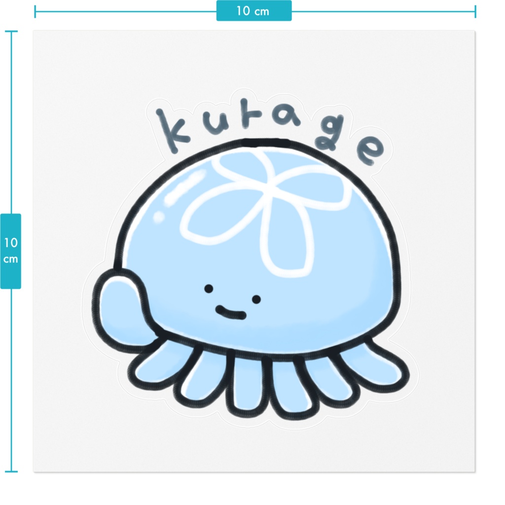 くらげちゃんステッカー
