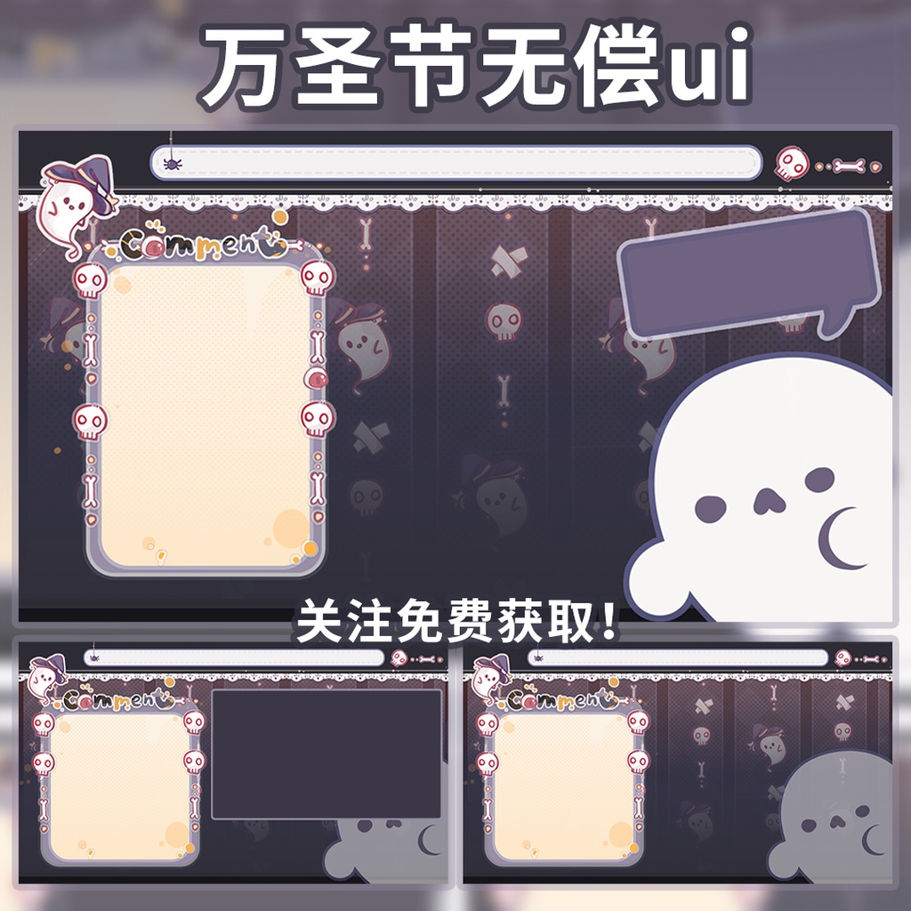 無料! 【VTuber向け】【ライブui】 ハロウィン無料〜生放送背景UI無料!