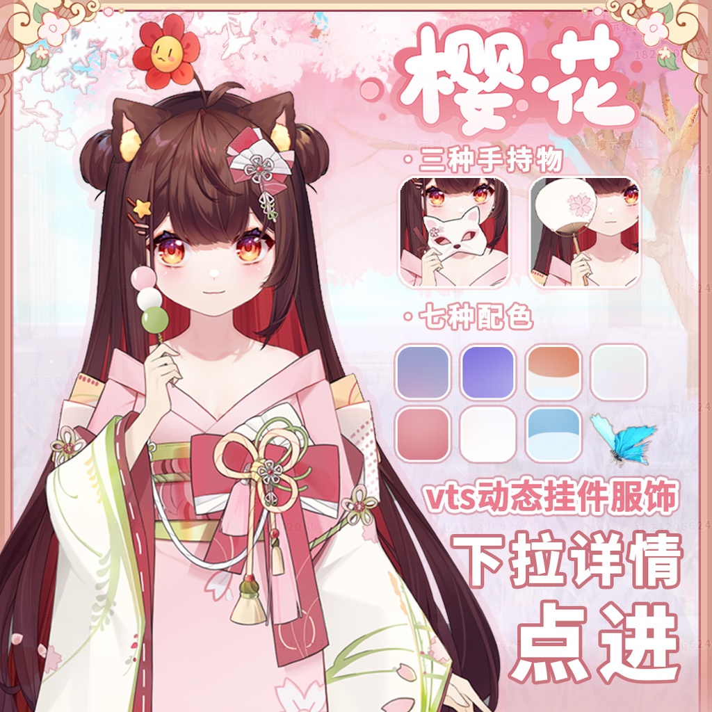 custom様 リクエスト 8点 まとめ商品
