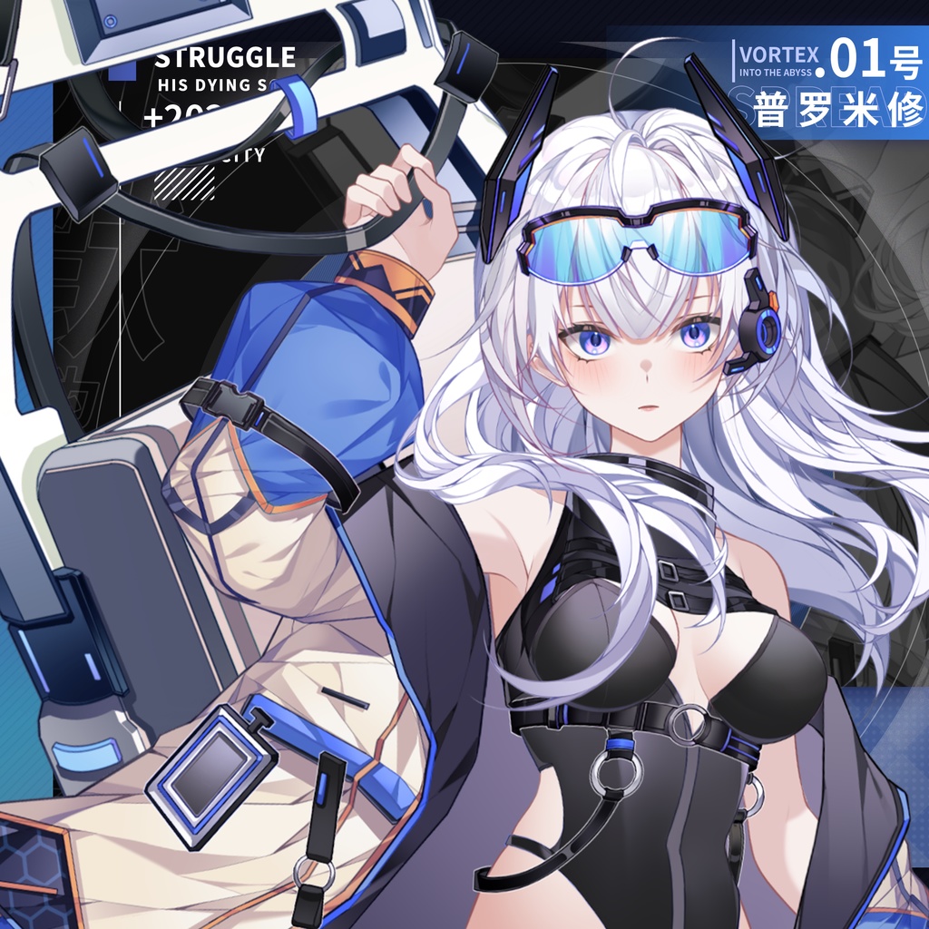 【無料】【Live 2D】【Vts】【VTuber向け】【普罗米修】メカ少女モデル/Vtuber量販Live2Dモデル全身/Vtuber汎用モデル