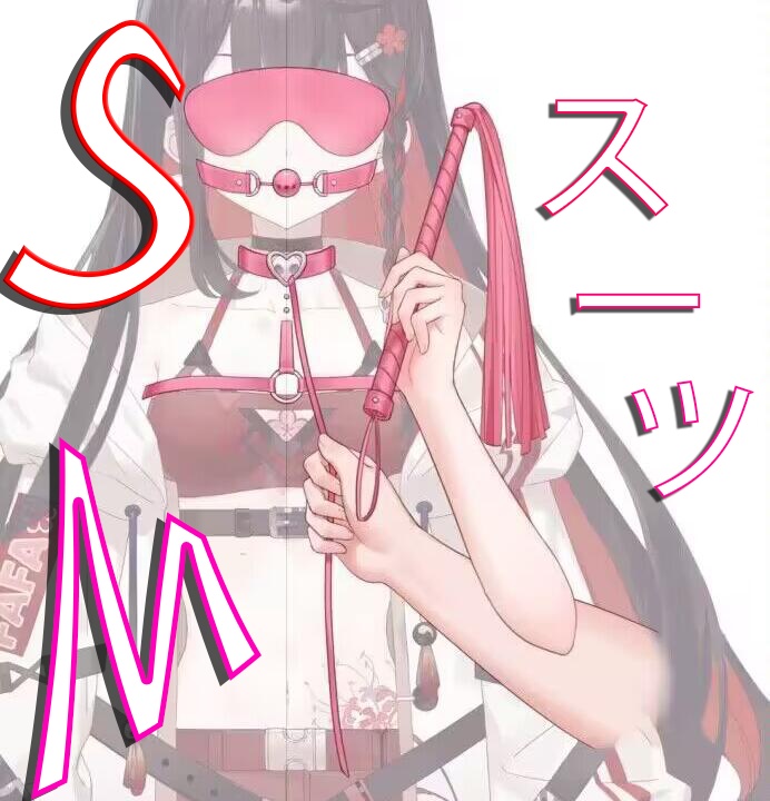 【Vts】【VTuber向け】【SM】VTSスーツ