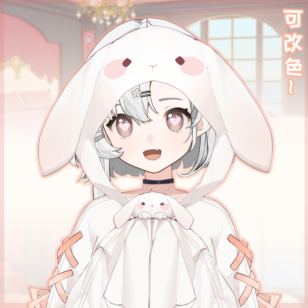 【Vts】【VTuber向け】【ウサギの睡眠毛布】Vtuber新作衣装/ダイナミックVTSペンダントセット