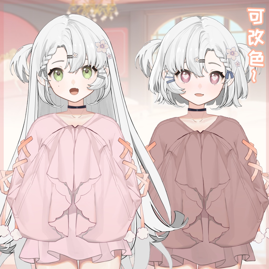 【Vts】【VTuber向け】【ウサギの睡眠毛布】Vtuber新作衣装/ダイナミックVTSペンダントセット