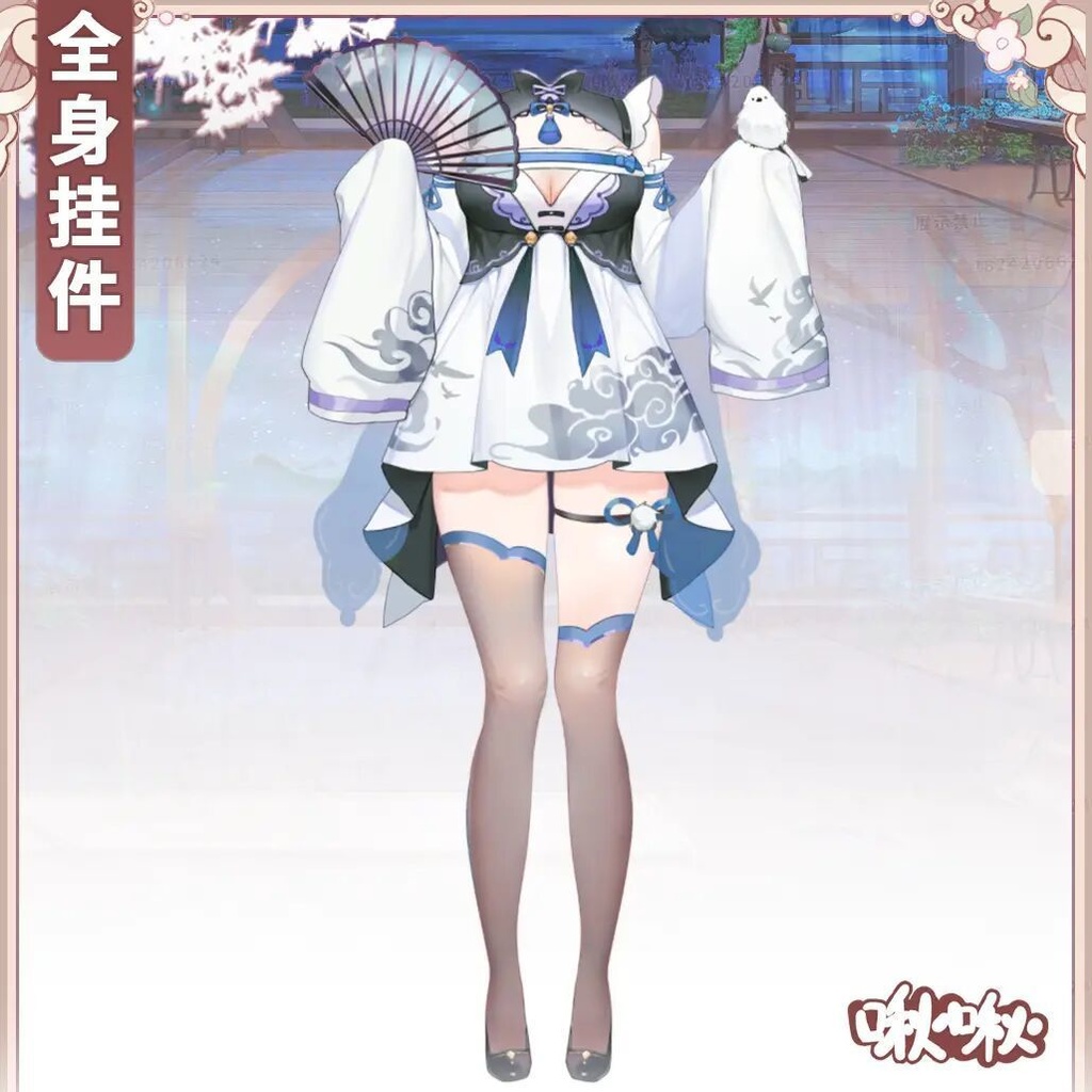 【Vts】【VTuber向け】【啾啾】vtsダイナミックフルボディペンダントvtb新しい服