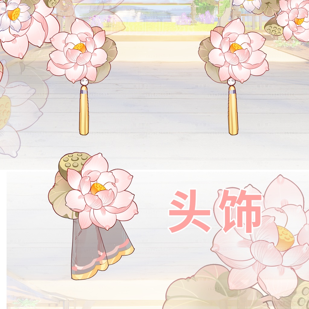 【Vts】【VTuber向け】【ハスの花】古代風vts全身ペンダント/Vtuberダイナミック新作衣装