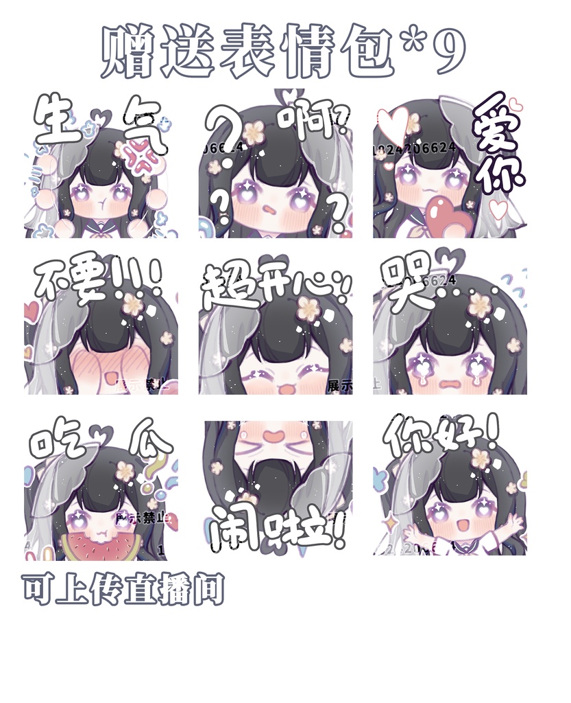 【無料】【Vts】【VTuber向け】【Live 2D】【暴走花嫁】大量販売レザーケース Vtuberライブモデル/Vtuber汎用モデル