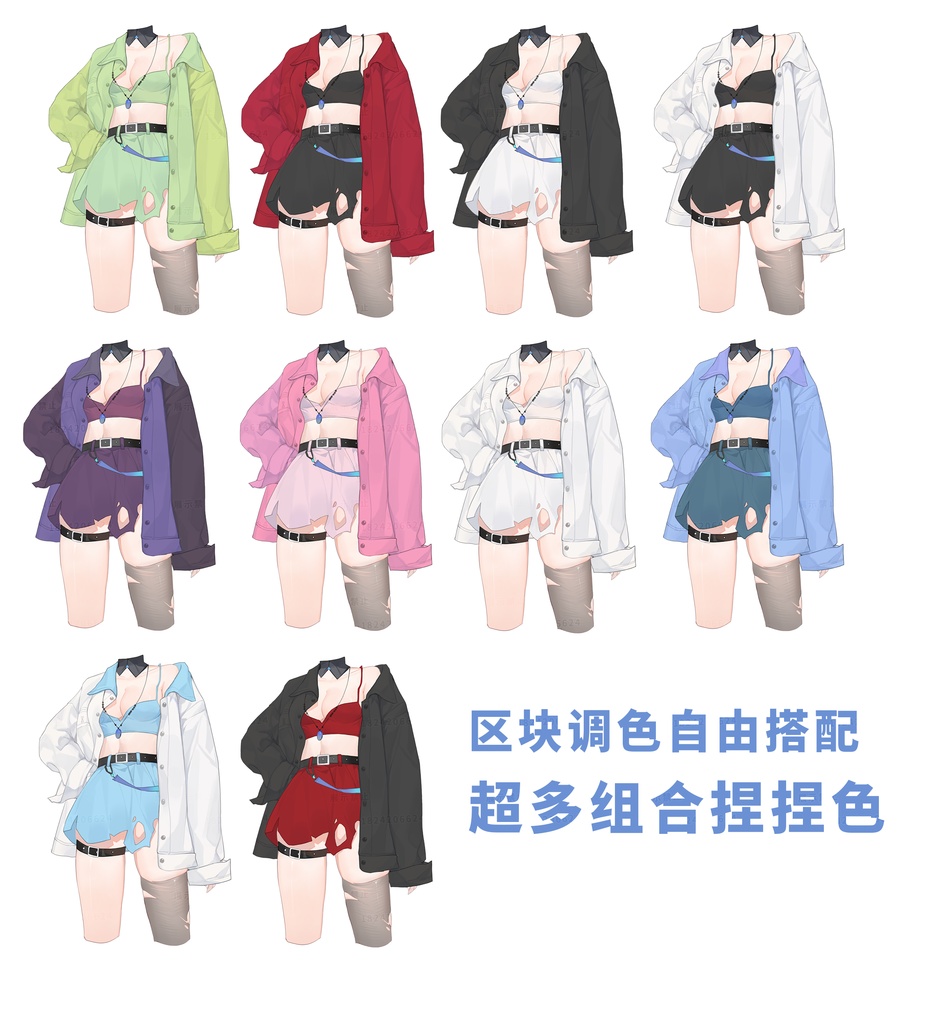 【Vts】【VTuber向け】【肆意】vtsダイナミック新服ストラップ/vtb新服です