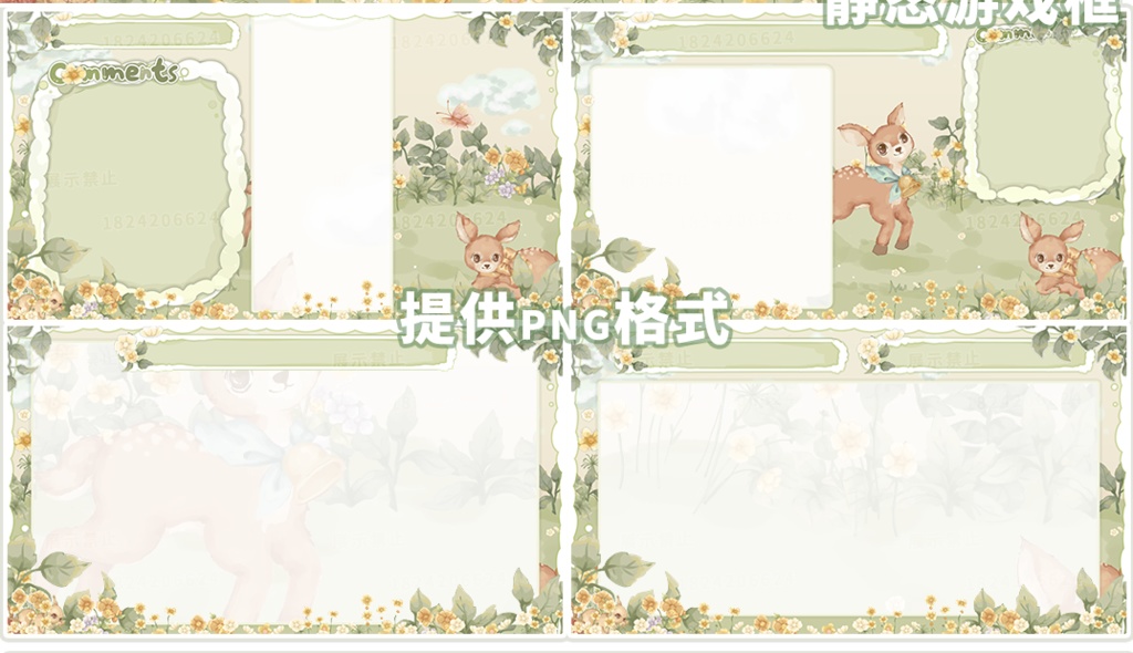 【OBS】【小鹿】シーンダイナミックスーツ背景/Vtuber生放送素材