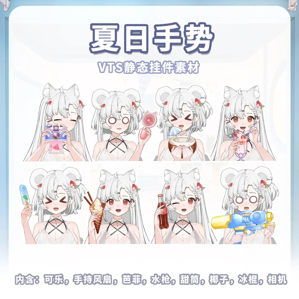 ジェスチャー VTS ペンダント コレクション