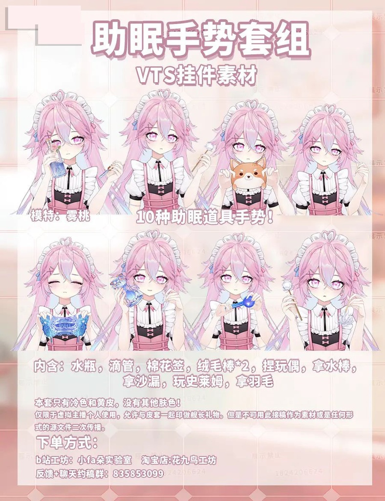 ジェスチャー VTS ペンダント コレクション