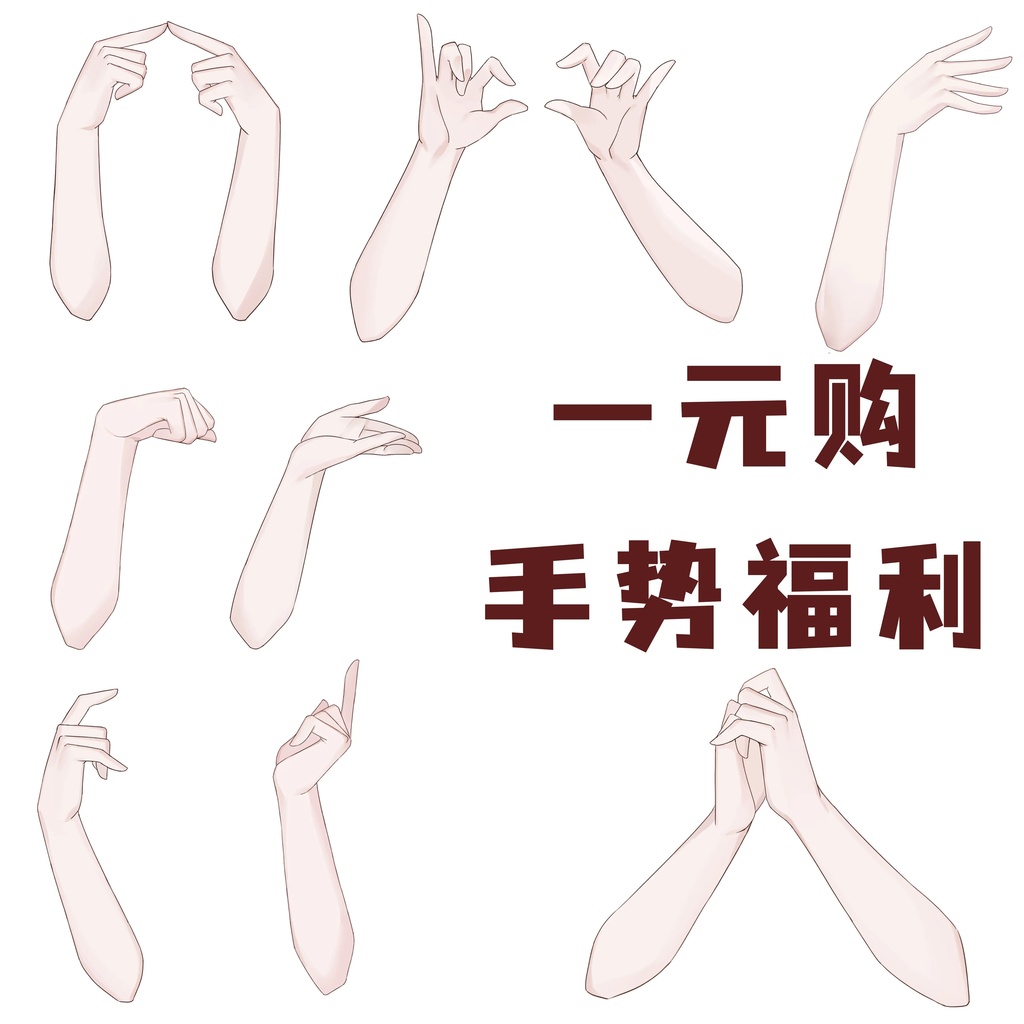 ジェスチャー VTS ペンダント コレクション