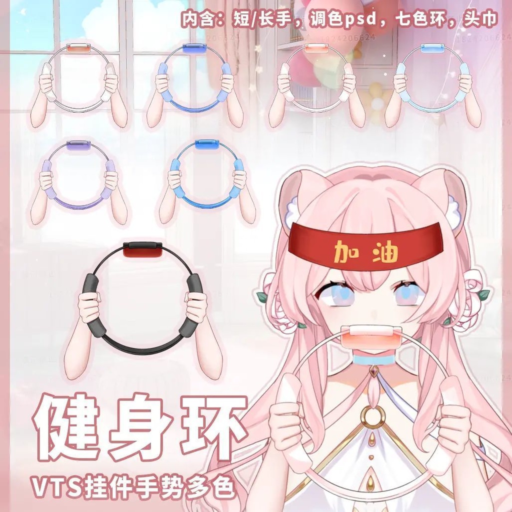 ジェスチャー VTS ペンダント コレクション