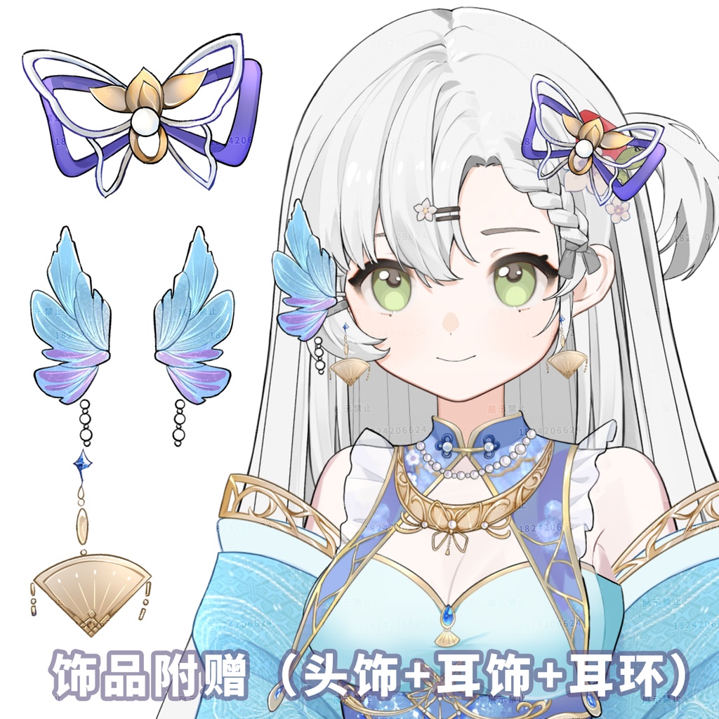 【Vts】【VTuber向け】【梦中人】Vtuber古風です新作衣装/ダイナミックVTSペンダントセット