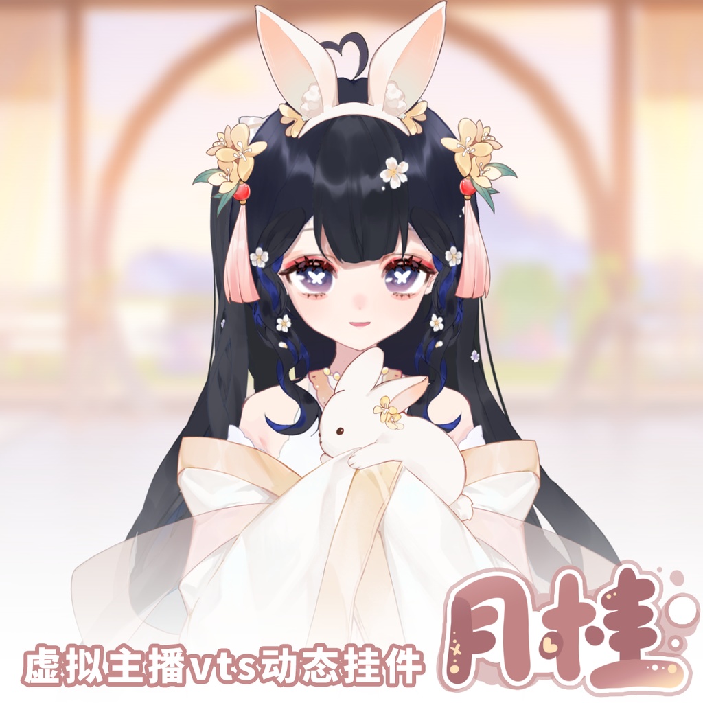 【Vts】【VTuber向け】【月桂】Vtuberです新作衣装/ダイナミックVTSペンダントセット