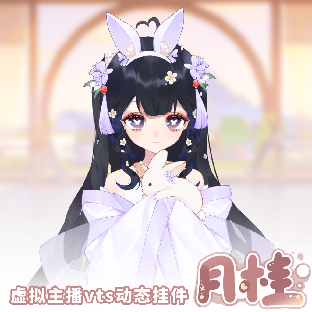 【Vts】【VTuber向け】【月桂】Vtuberです新作衣装/ダイナミックVTSペンダントセット