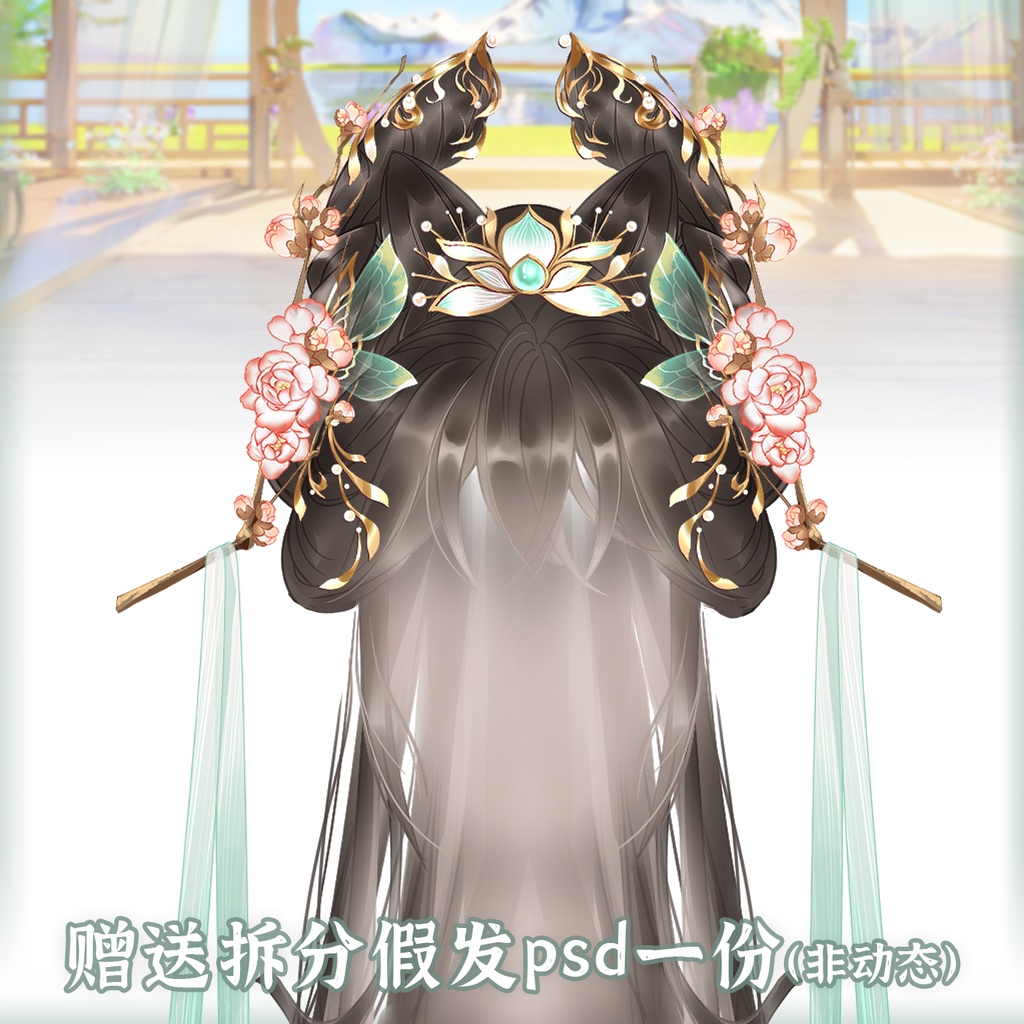 【Vts】【VTuber向け】【青云】Vtuberです新作衣装/ダイナミックVTSペンダントセット