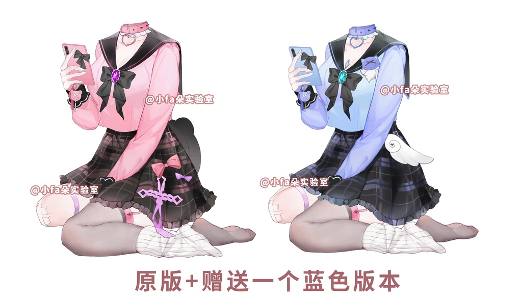 【Vts】【VTuber向け】【糖糖】Vtuberです新作衣装/ダイナミックVTSペンダントセット