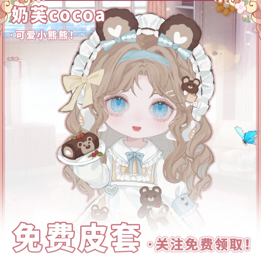 【タイムセール】【無料】【Vts】【VTuber】【Live 2D】【奶芙芙】色調整可能なかわいいクマさん/Live2D完成品モデリング