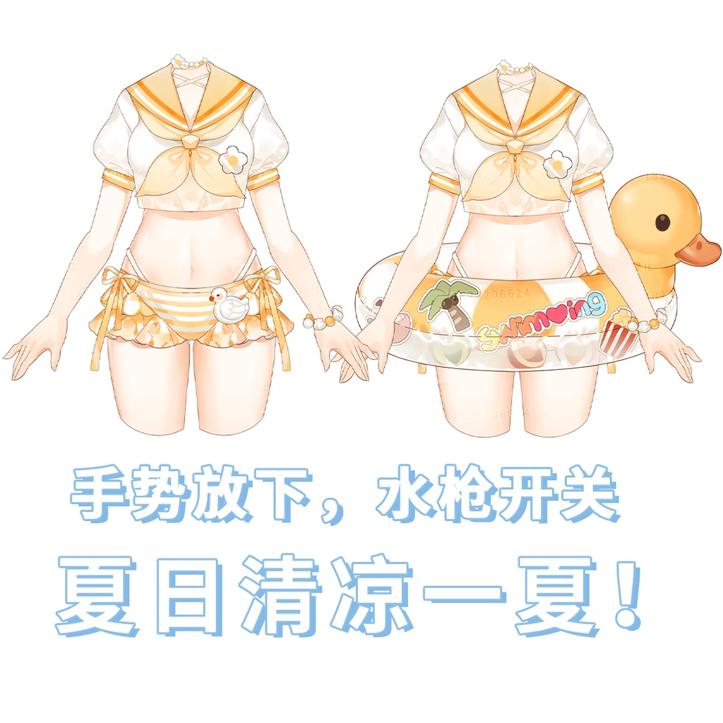 【Vts】【VTuber向け】【夏日柠萌】Vtuberです新作衣装/JK水着ダイナミックVTSペンダントセット